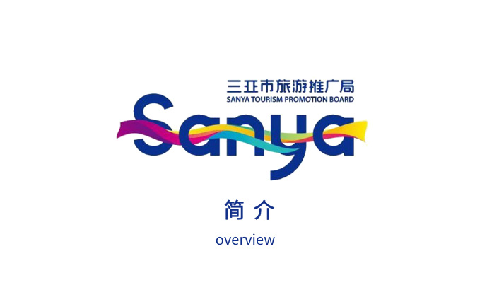 365网站靠谱不_365bet规则_365禁用取消提款什么意思旅游推广局宣传片