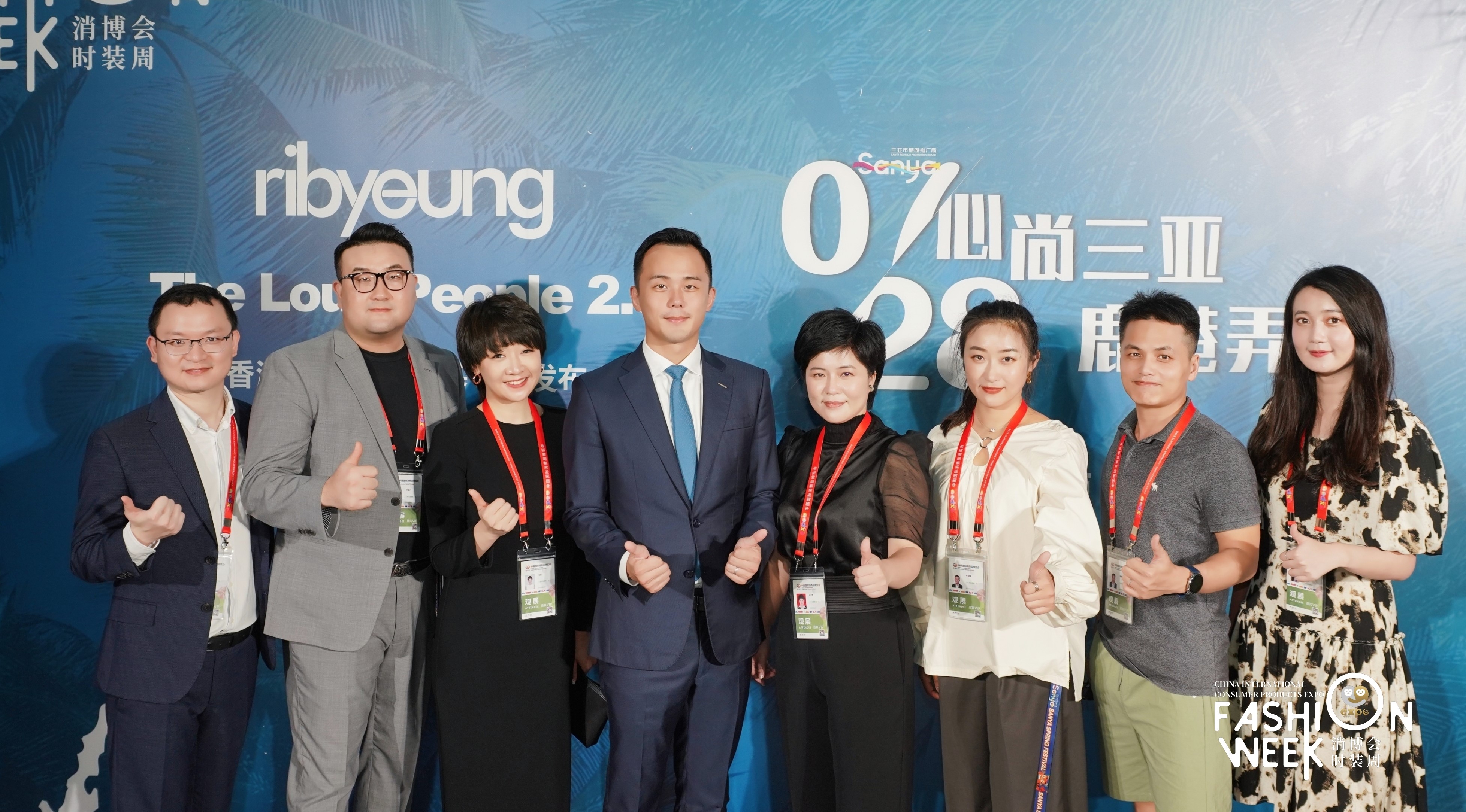 2022年海南消博会时装周