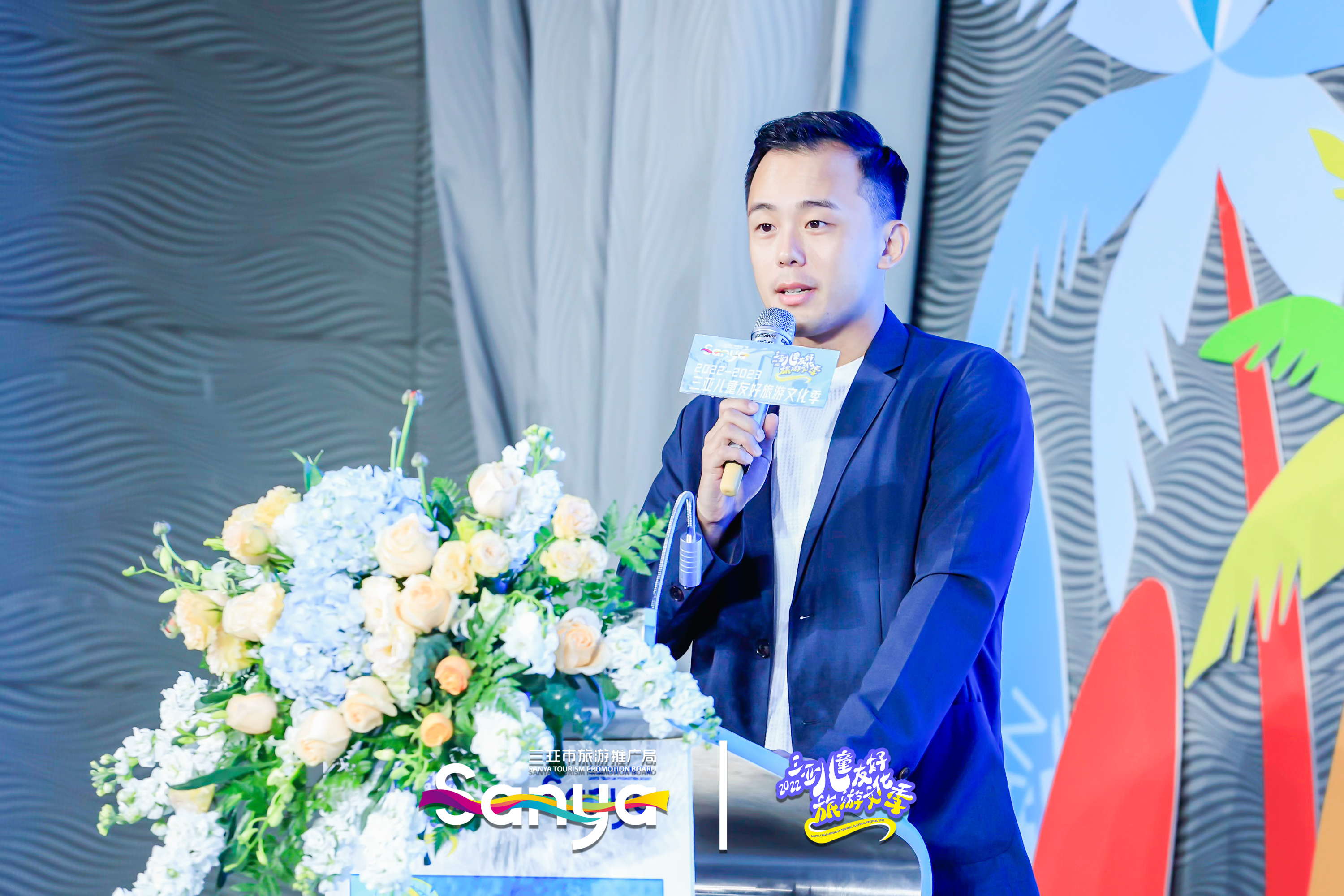 365网站靠谱不_365bet规则_365禁用取消提款什么意思儿童友好旅游产业评估及建议白皮书正式发布