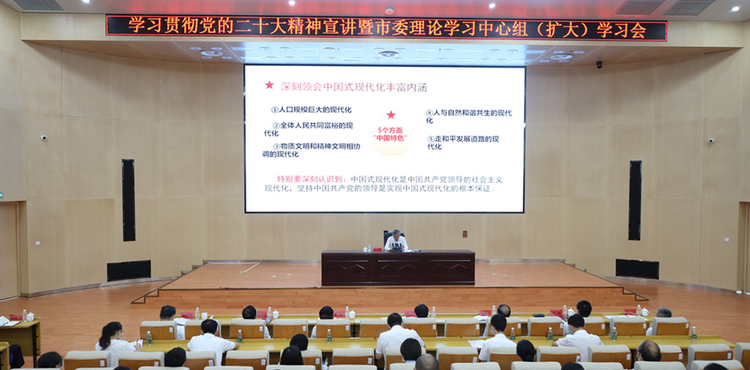 周红波：深入学习贯彻党的二十大精神 奋力打造自由贸易港科创高地