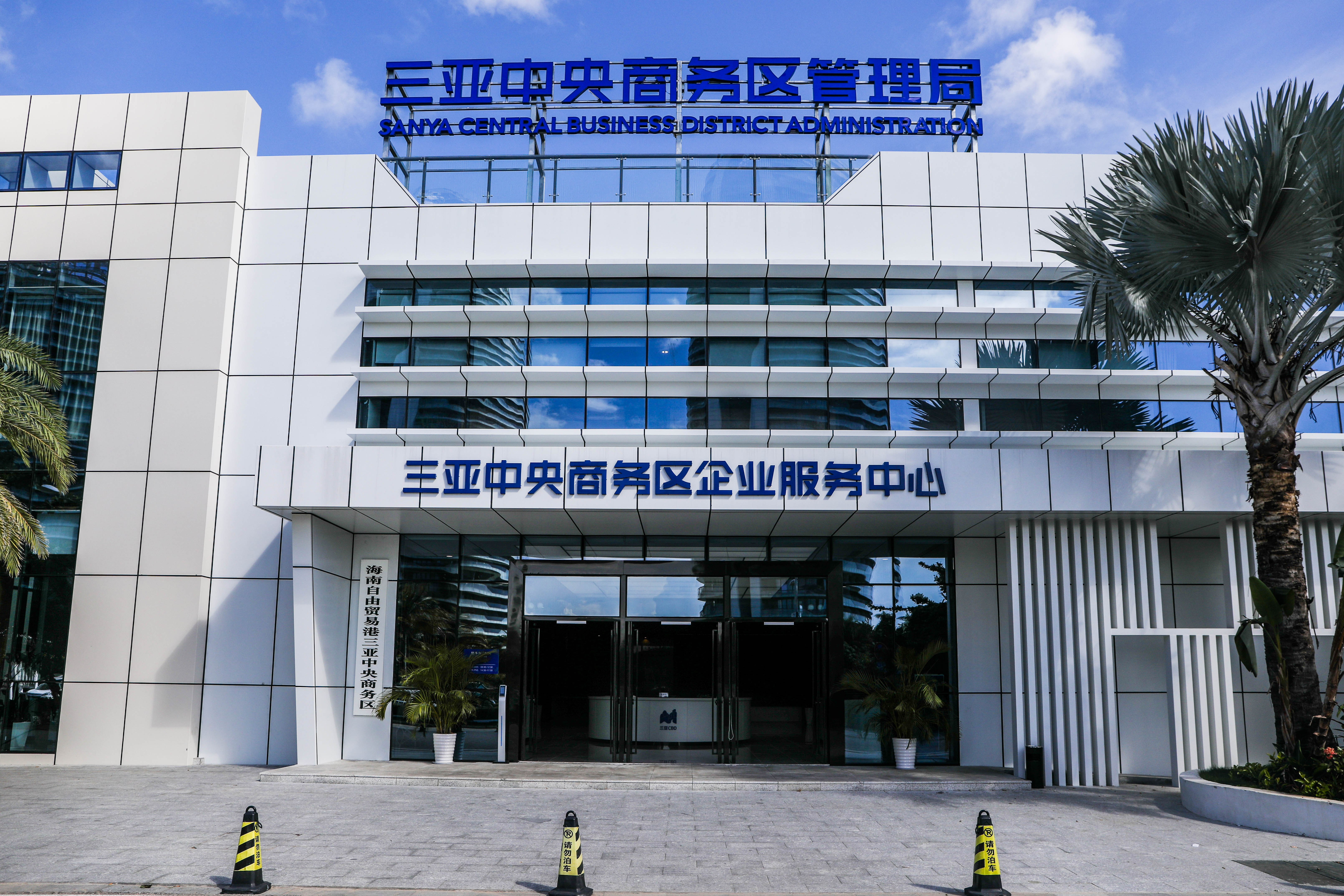 三亚中央商务区简介